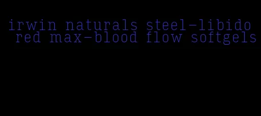 irwin naturals steel-libido red max-blood flow softgels