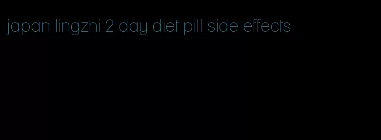 japan lingzhi 2 day diet pill side effects