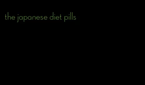 the japanese diet pills