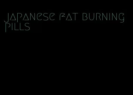 japanese fat burning pills