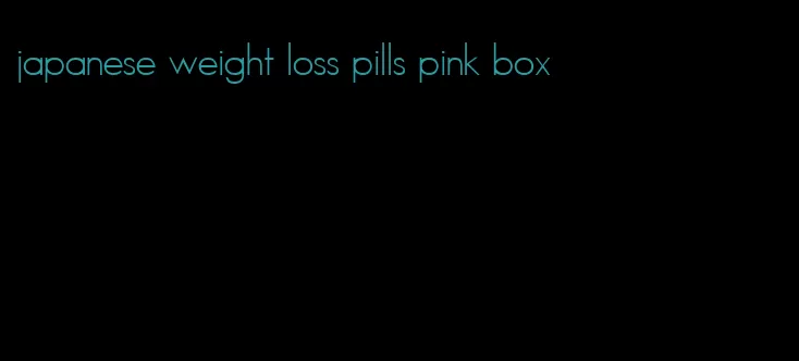 japanese weight loss pills pink box