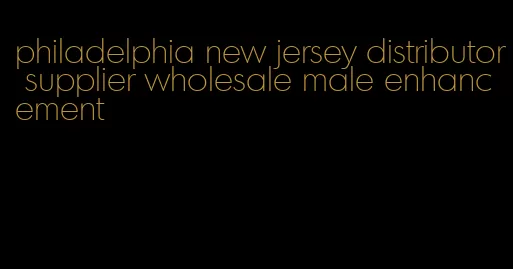 philadelphia new jersey distributor supplier wholesale male enhancement