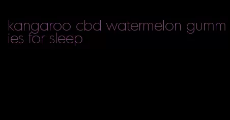 kangaroo cbd watermelon gummies for sleep