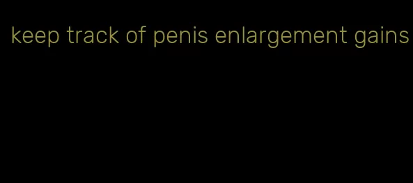 keep track of penis enlargement gains