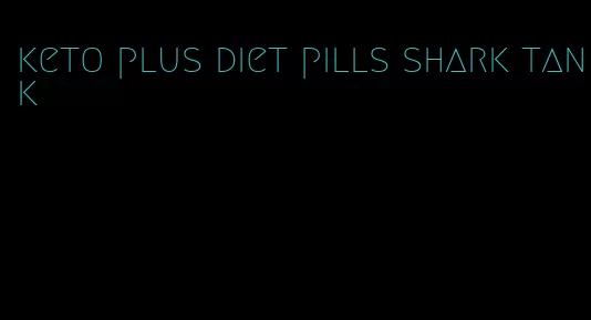 keto plus diet pills shark tank