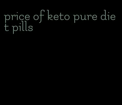 price of keto pure diet pills