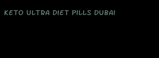 keto ultra diet pills dubai