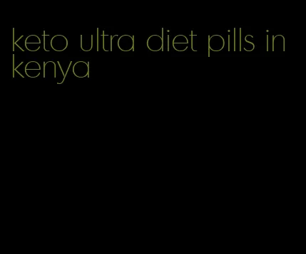 keto ultra diet pills in kenya