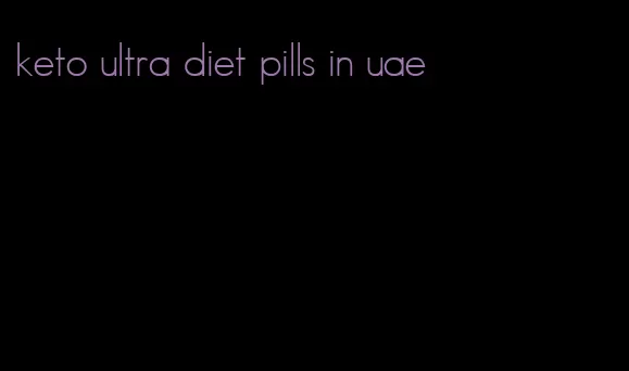 keto ultra diet pills in uae