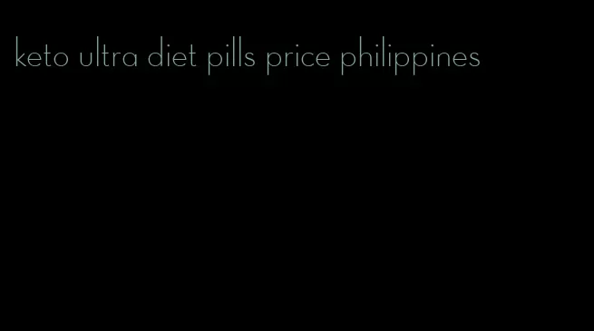 keto ultra diet pills price philippines