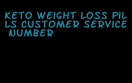 keto weight loss pills customer service number