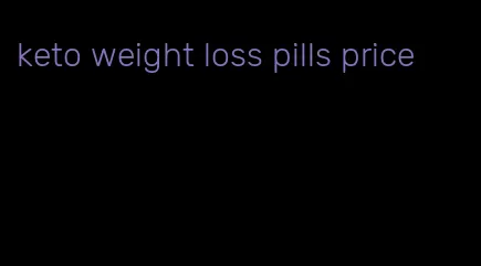 keto weight loss pills price