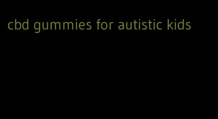 cbd gummies for autistic kids