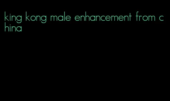 king kong male enhancement from china