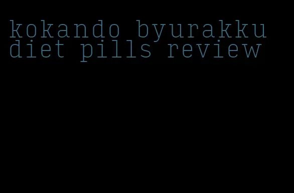 kokando byurakku diet pills review