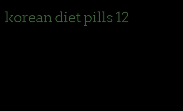 korean diet pills 12