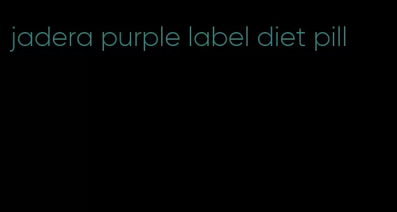 jadera purple label diet pill