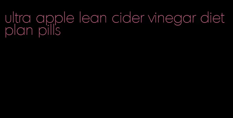 ultra apple lean cider vinegar diet plan pills