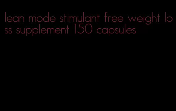 lean mode stimulant free weight loss supplement 150 capsules