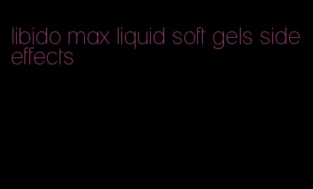 libido max liquid soft gels side effects