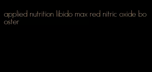 applied nutrition libido max red nitric oxide booster