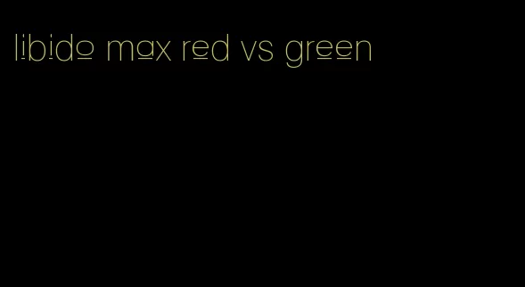 libido max red vs green