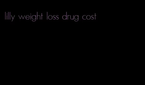 lilly weight loss drug cost