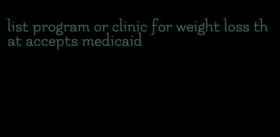 list program or clinic for weight loss that accepts medicaid