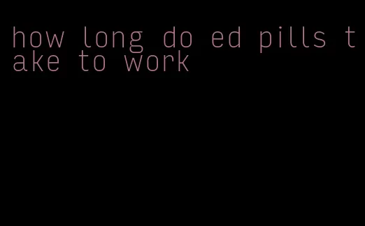 how long do ed pills take to work