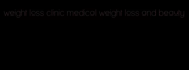 weight loss clinic medical weight loss and beauty