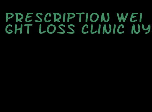 prescription weight loss clinic ny