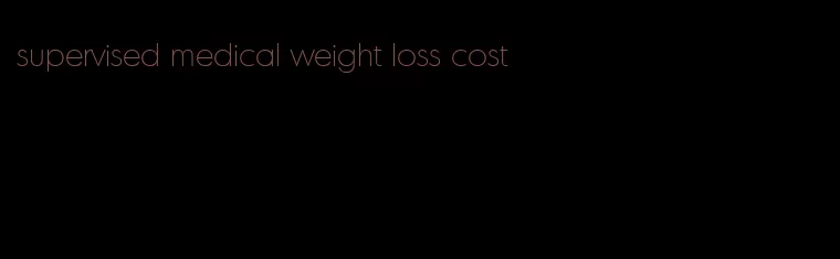 supervised medical weight loss cost