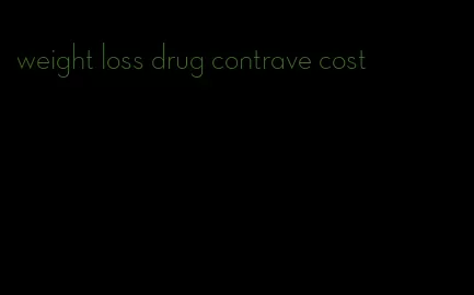 weight loss drug contrave cost