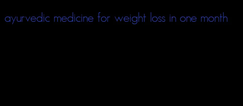 ayurvedic medicine for weight loss in one month