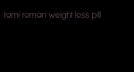 tami roman weight loss pill