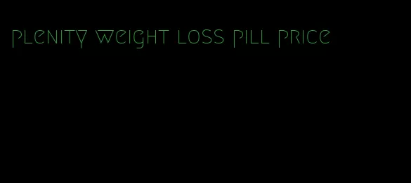 plenity weight loss pill price