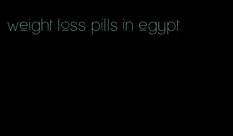 weight loss pills in egypt