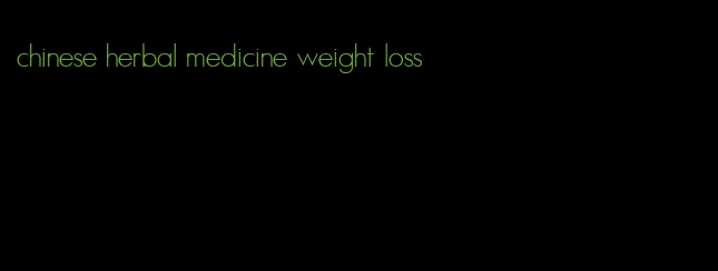 chinese herbal medicine weight loss