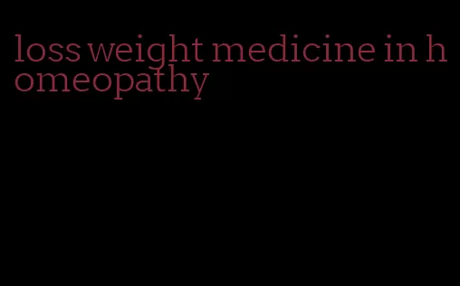 loss weight medicine in homeopathy