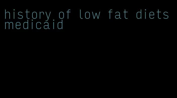 history of low fat diets medicaid