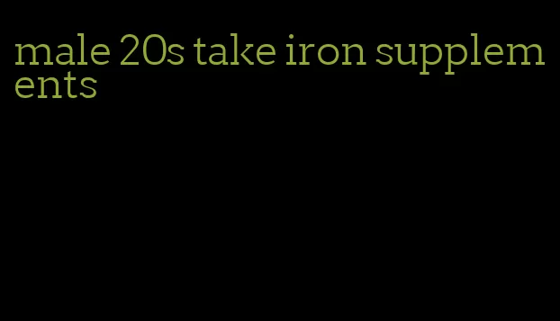 male 20s take iron supplements