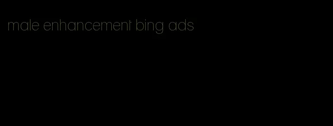 male enhancement bing ads