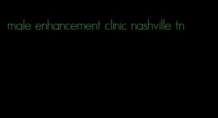 male enhancement clinic nashville tn