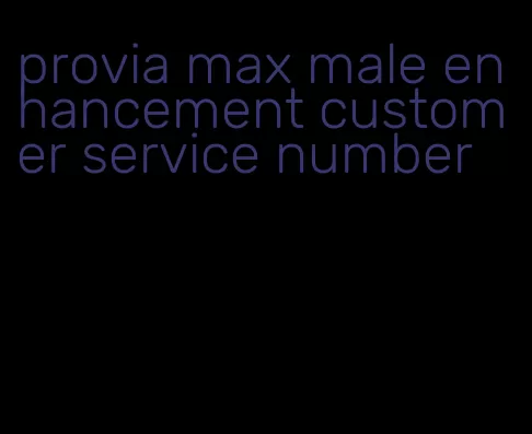 provia max male enhancement customer service number