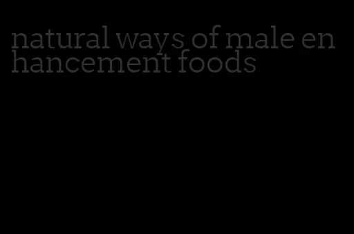 natural ways of male enhancement foods