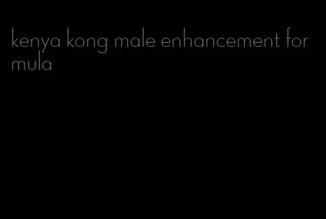 kenya kong male enhancement formula