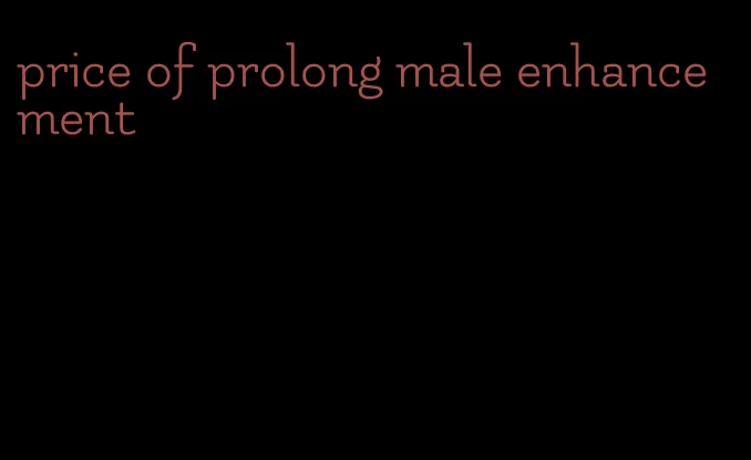 price of prolong male enhancement