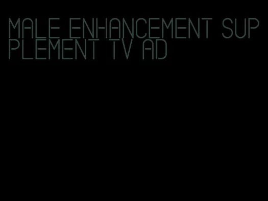 male enhancement supplement tv ad