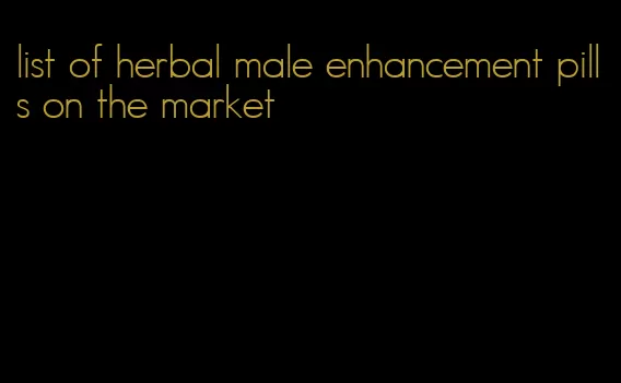 list of herbal male enhancement pills on the market