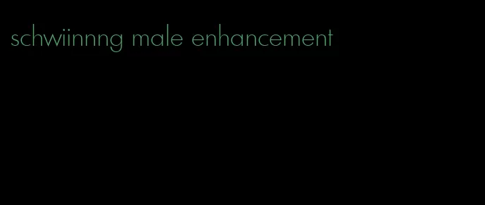 schwiinnng male enhancement